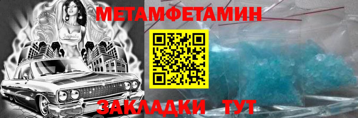 Тихвин  Амфетамин  Вход с VPN  АМФ 97% 