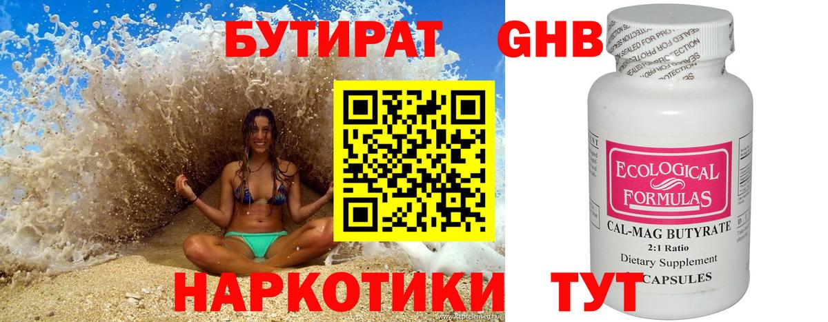 Cocaine  МАРИХУАНА  МЕФ кристаллы  Тихвин  Вход с VPN  Каннабис  МЕФ 