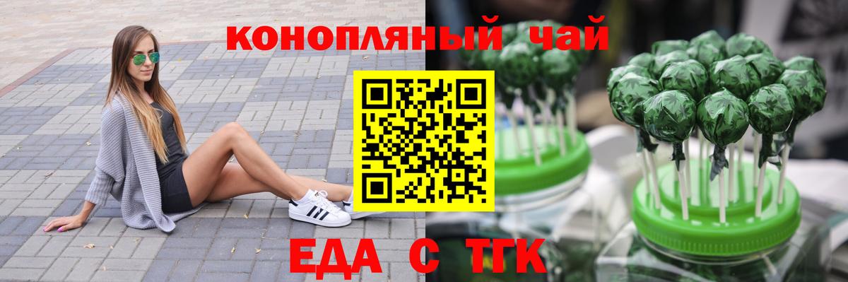 Тихвин  Canna-Cookies марихуана  Вход с VPN 