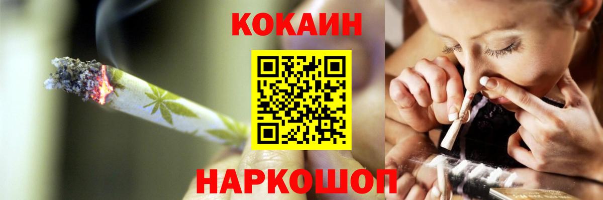 Cocaine Колумбийский  Вход с VPN  Тихвин 