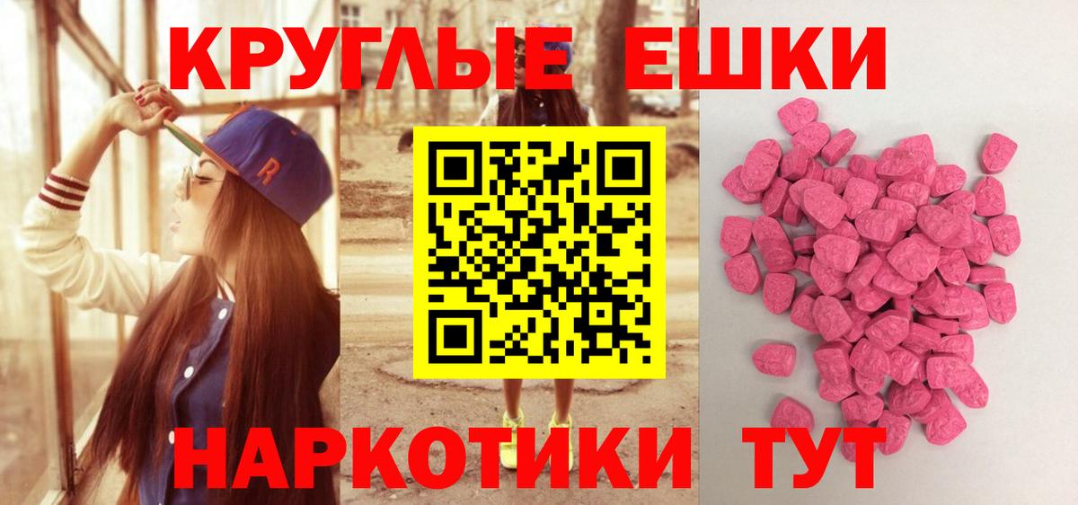 Тихвин  ЭКСТАЗИ бентли  ЭКСТАЗИ  Вход с VPN 