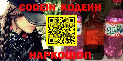 стафф Нарткала