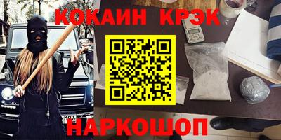 PSILOCYBIN Будённовск