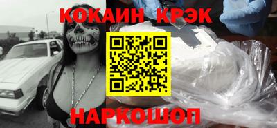 PSILOCYBIN Будённовск