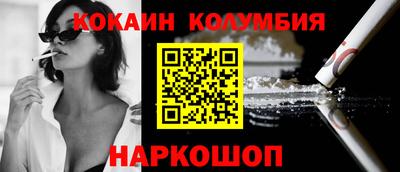 PSILOCYBIN Будённовск