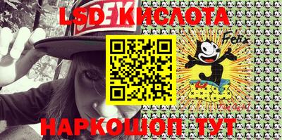 PSILOCYBIN Будённовск