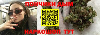 прущая мука Нальчик