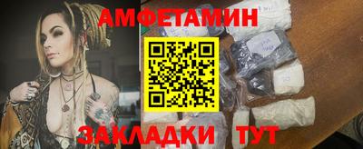 сатива Бугуруслан