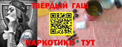 сатива Бугуруслан