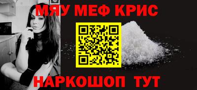 мет Наро-Фоминск