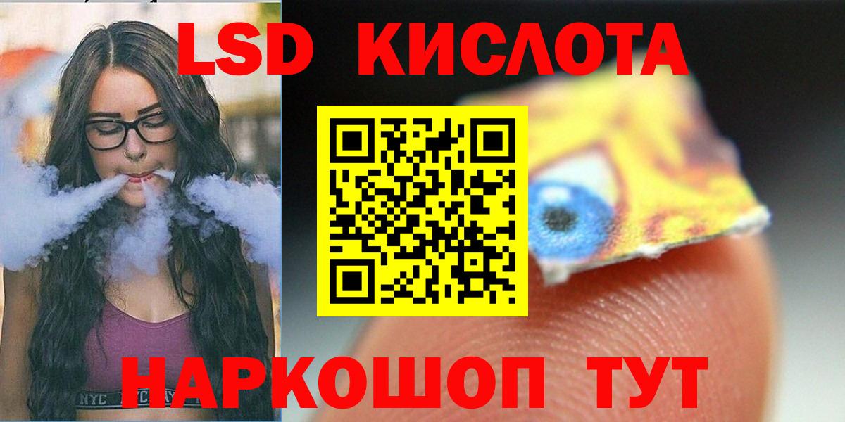Лсд 25 экстази ecstasy  LSD-25 экстази ecstasy  Лсд 25 экстази  Вход с VPN  Тихвин 