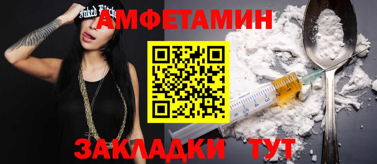 Метамфетамин  МЕТАМФЕТАМИН витя  Вход с VPN  Тихвин 
