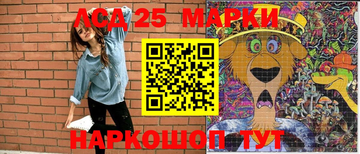 Марки NBOMe 1500мкг  Марки NBOMe  Тихвин  Вход с VPN 