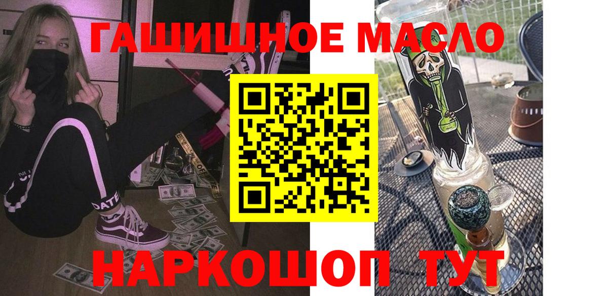 как найти   Вход с VPN  Тихвин  omg ссылка  ТГК концентрат 