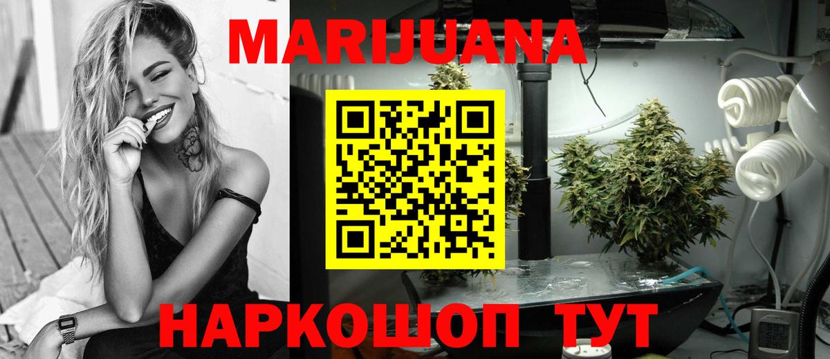 Тихвин  Бошки марихуана Bruce Banner  Конопля конопля  Вход с VPN  Канабис MAZAR 